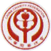 中华慈善国际联合会 1