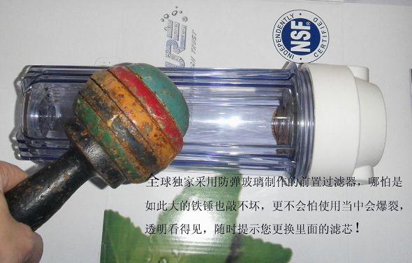 日晖前置过滤器
